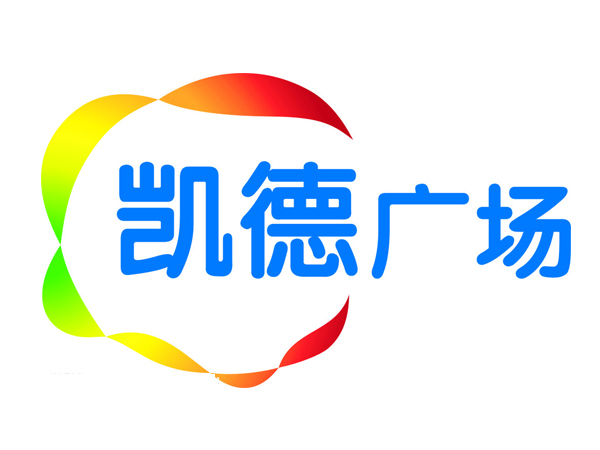 凱德廣場(chǎng)