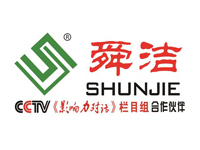 舜潔清洗